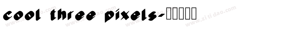 cool three pixels字体转换